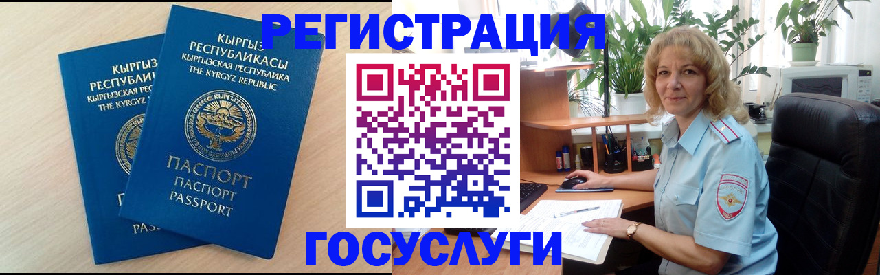 форма 3 в Димитровграде