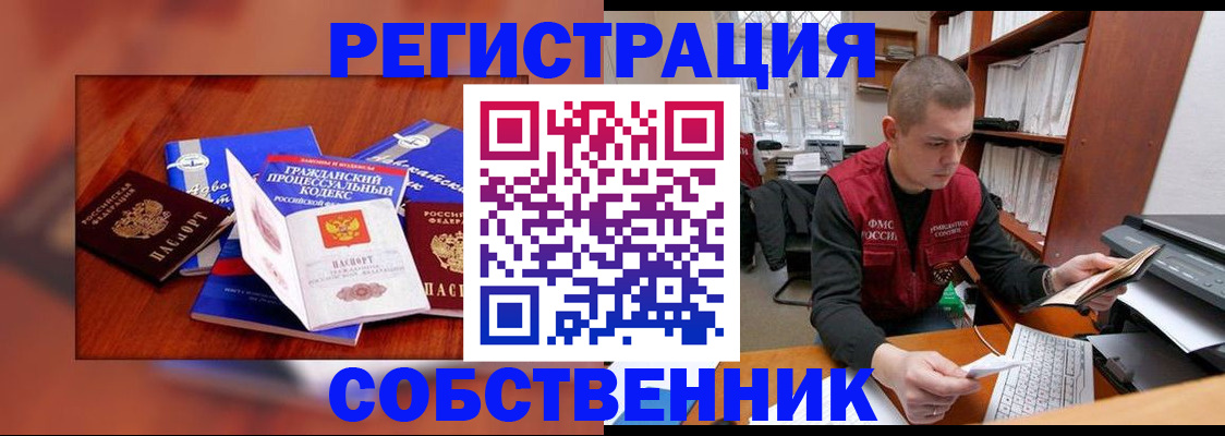 форма 3 в Димитровграде